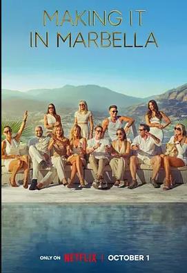 西班牙豪宅天堂(全集)