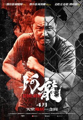 阿龙